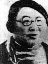 1946年4月16日汪精卫之妻陈壁君被公审(2024-4-16已更新)