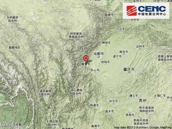 四川雅安芦山发生7.0级地震