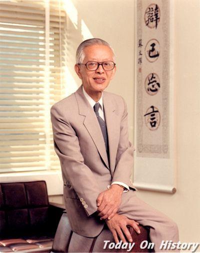 2010年4月26日香港著名翻译家、语言学家、汉学家刘殿爵去世(2025-4-26已更新)