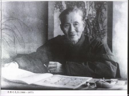 1900年4月26日中国花鸟画大师，现代浙派首领人吴茀之出生(2025-4-26已更新)