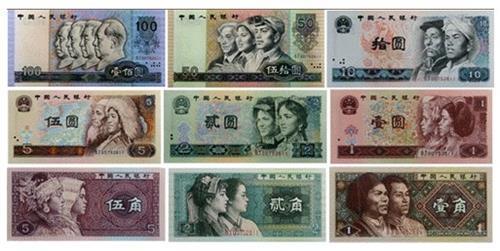 1987年4月27日中国人民银行发行第四套人民币(2025-4-27已更新)