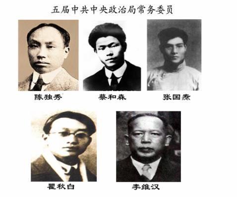 1927年4月27日中国共产党第五次全国代表大会在武汉召开(2025-4-27已更新)