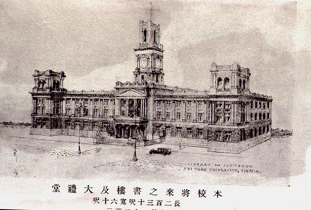 中国最早的工科大学天津北洋大学开学
