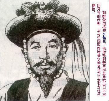 1545年4月28日朝鲜将军、民族英雄李舜臣诞生(2025-4-28已更新)