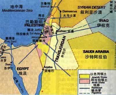 1945年4月30日第一次中东战争阿拉伯人撤离海法(2025-4-30已更新)