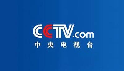 1978年5月1日北京电视台更名为中央电视台(2025-5-1已更新)