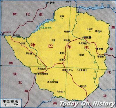 1895年5月2日英国南非公司组成殖民地罗得西亚(2024-5-2已更新)