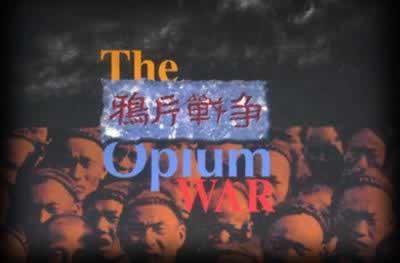1997年5月4日电影《鸦片战争》发行签约(2024-5-4已更新)