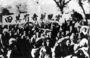 中共中央发出《关于土地问题的指示》