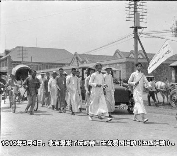 “五·四”运动爆发