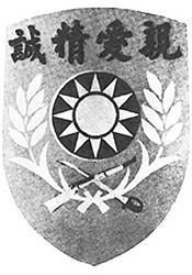 1924年5月5日黄埔军校正式开学(2024-5-5已更新)