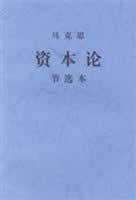 马克思诞辰