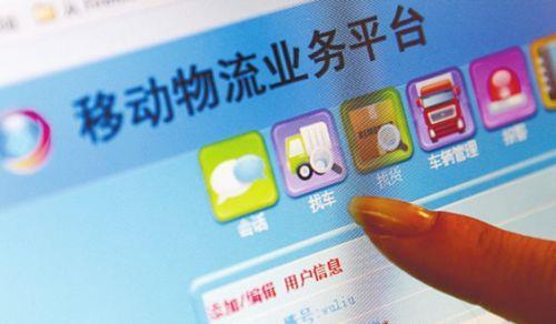 2014年5月6日首届中国网络物流节隆重开幕(2024-5-6已更新)