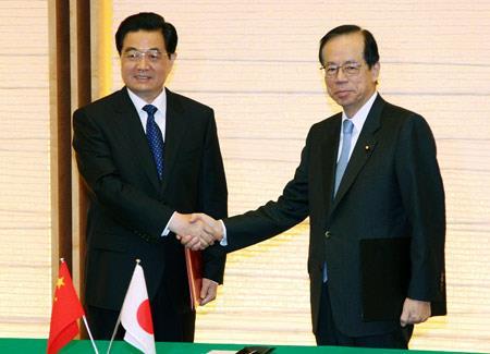 2008年5月7日中日签署关于全面推进战略互惠关系的联合声明(2024-5-7已更新)