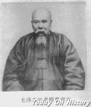 1932年5月7日教育家、毛泽东的老师袁吉六逝世(2024-5-7已更新)