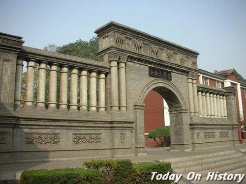 1902年5月8日山西大学堂正式开办(2024-5-8已更新)