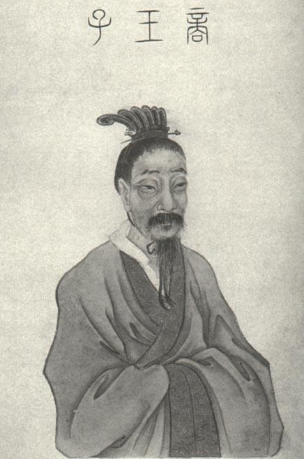 公元前1092年5月8日千古第一忠臣比干皇叔诞辰(2024-5-8已更新)