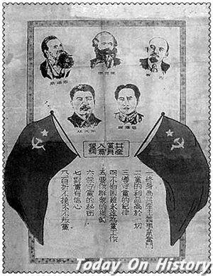 1931年5月9日中共中央作出《目前的政治形势及党的紧急任务》的决议(2024-5-9已更新)