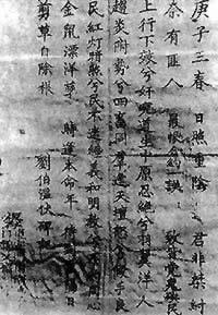 1900年5月9日义和团深入京城清廷频令严禁(2024-5-9已更新)