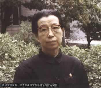 1991年5月14日江青自杀(2024-5-14已更新)