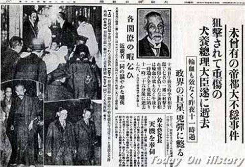 1932年5月15日日本首相犬养毅被枪杀身亡(2024-5-15已更新)