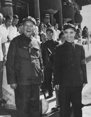 文化大革命开始
