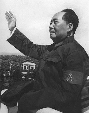 文化大革命开始