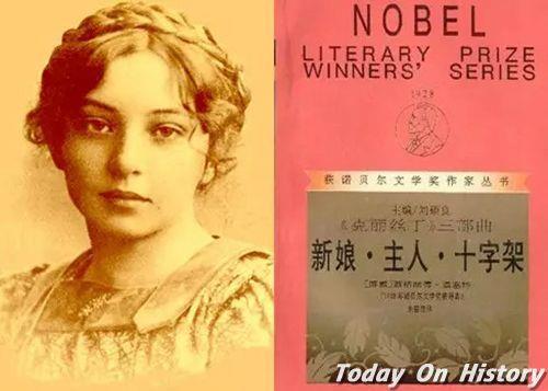 1882年5月20日挪威作家、诺贝尔文学奖得主温塞特出生(2024-5-20已更新)