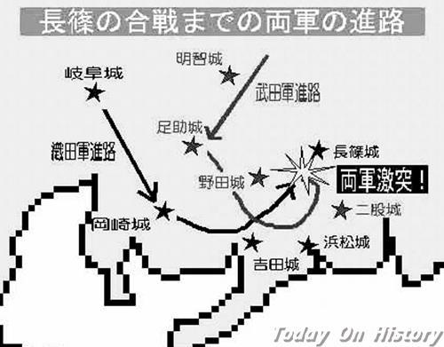 1575年5月21日日本长篠之战 织田德川联军击败武田军(2024-5-21已更新)