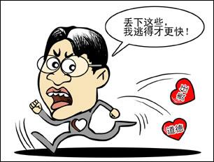 范美忠“范跑跑”事件