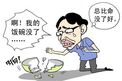 范美忠“范跑跑”事件