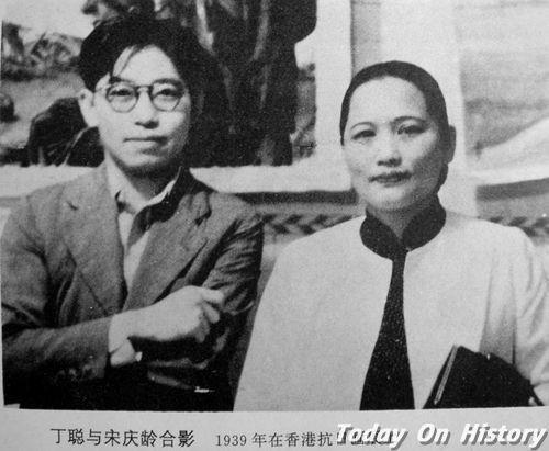 漫画大师丁聪逝世