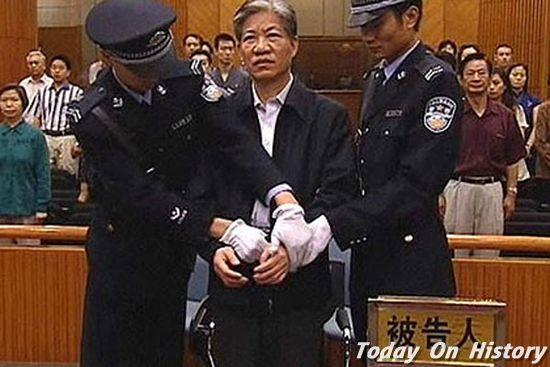2007年5月29日食药监局局长郑筱萸因受贿被判处死刑(2025-5-29已更新)
