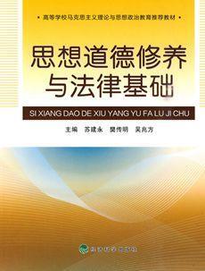 1987年5月29日中央作出《关于改进和加强高等学校思想政治工作的决定》(2024-5-29已更新)