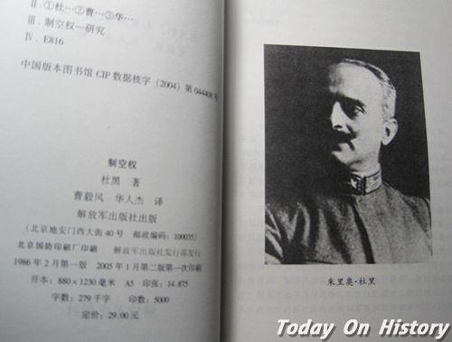 1869年5月30日意大利资产阶级军事理论家朱利奥·杜黑出生(2024-5-30已更新)