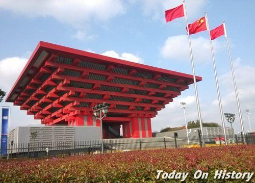 2010年10月1日中国2010年上海世博会中国国家馆日(2024-10-1已更新)