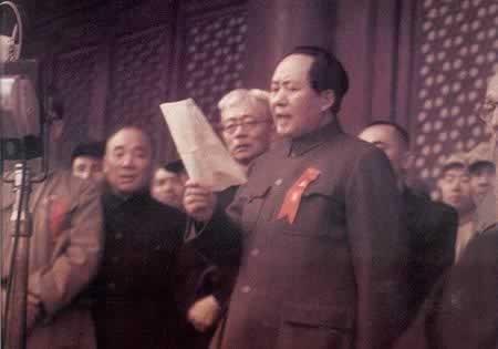 1949年10月1日中华人民共和国宣告成立(2024-10-1已更新)