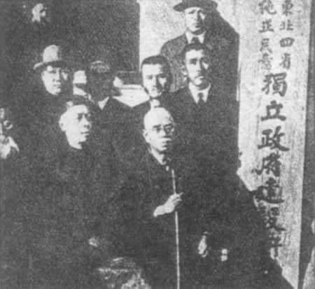 1931年10月1日日本人在东北拼凑伪政权(2024-10-1已更新)