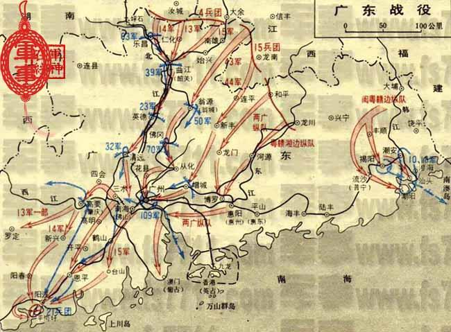 1949年10月2日广东战役开始(2024-10-2已更新)
