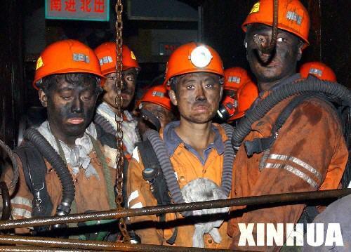2005年10月3日河南一煤矿发生瓦斯爆炸(2024-10-3已更新)