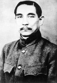 1903年10月5日孙中山建立中华革命军(2024-10-5已更新)