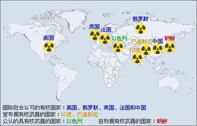 2006年10月9日北朝鲜在咸镜北道进行地下核试验，为第九个拥有核武器的国家(2024-10-9已更新)