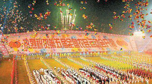 2004年10月18日第五届全国农民运动会在江西宜春开幕(2024-10-18已更新)