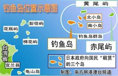 1996年10月18日日本著名历史学家井上清重申钓鱼岛是中国领土(2024-10-18已更新)