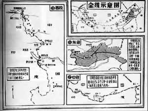 1962年10月20日中印边境自卫反击战(2024-10-20已更新)