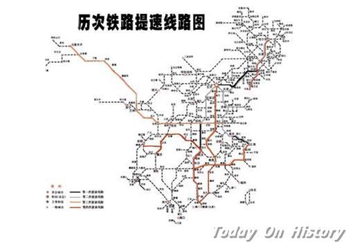 中国铁路第四次提速