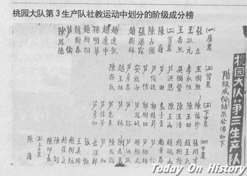 1964年10月24日中共中央发出社会主义教育运动夺权斗争问题的指示(2024-10-24已更新)