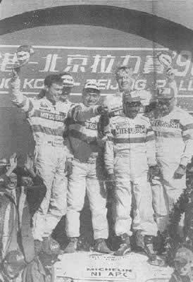 1996年10月25日最后一届港京拉力赛结束(2024-10-25已更新)