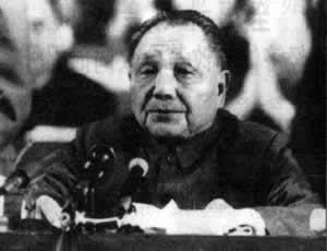 1987年10月25日中国共产党第十三次全国代表大会在北京举行(2024-10-25已更新)