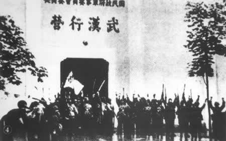 武汉会战结束 抗战进入相持阶段